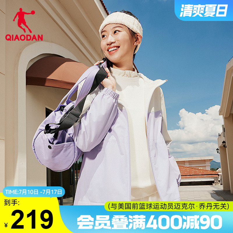 喬丹加絨風衣女生保暖連帽