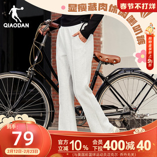 乔丹微喇休闲针织长裤女2026春季新款高腰显瘦百搭舒适裤子潮流女