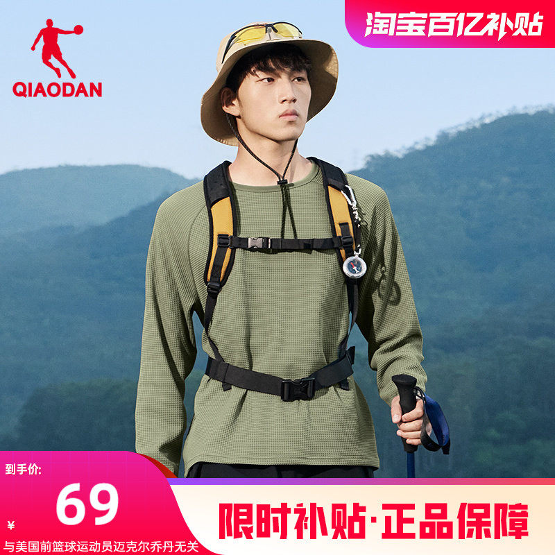 乔丹户外长袖T恤男士2026春季新款宽松休闲华夫格运动透气打底衫