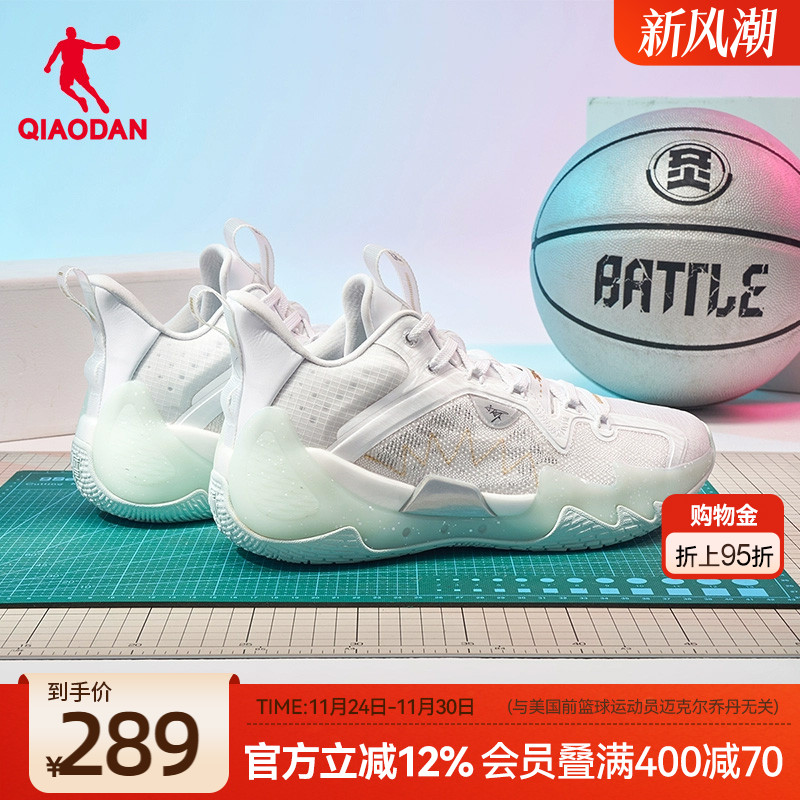 【毒牙ProSE】乔丹篮球鞋男