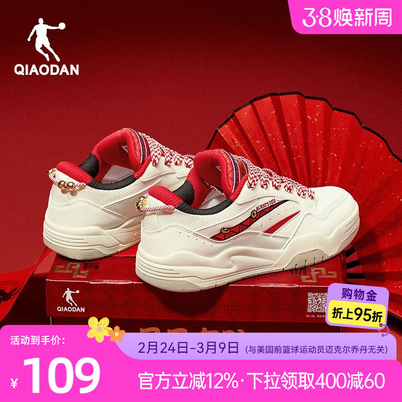 乔丹红色板鞋情侣款2026春季新款轻便运动鞋潮流增高软底女休闲鞋