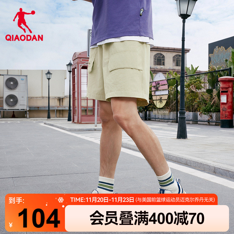 乔丹吸湿速干冰感防晒UPF50+宽松篮球运动男生五分短裤夏季正品