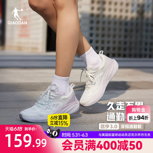 乔丹跑步鞋女网面透气软底运动鞋