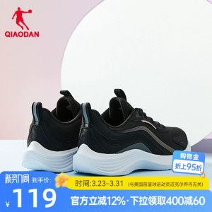 乔丹运动鞋跑步鞋女2025冬季减震轻便黑色革面防水加绒保暖休闲鞋