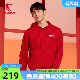 乔丹连帽卫衣男款青少年2025新款红色男士商场同款本命年上衣秋冬