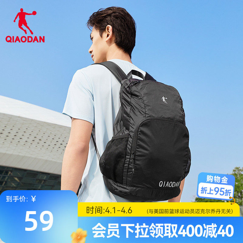 乔丹运动双肩包轻质跑步户外2026春季新款登山露营轻便男女收纳