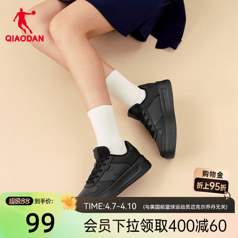 乔丹黑色空军一号板鞋小黑鞋女2026夏季百搭休闲鞋潮流男鞋运动鞋