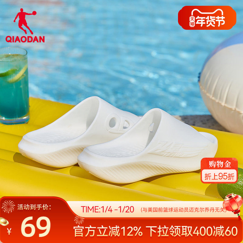 飞影PB拖鞋|乔丹跑步篮球运动恢复拖鞋女鞋软底潮流百搭外穿凉拖