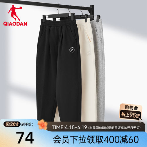 中国乔丹宽松休闲女运动长裤