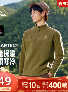 乔丹抓绒衣男POLARTEC冬季新款半拉链户外保暖外套冲锋衣内胆打底