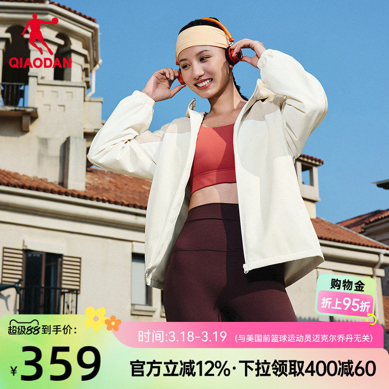 乔丹东方茶摇粒风衣女生2026新款商场同款超暖绒无氟防泼水加厚