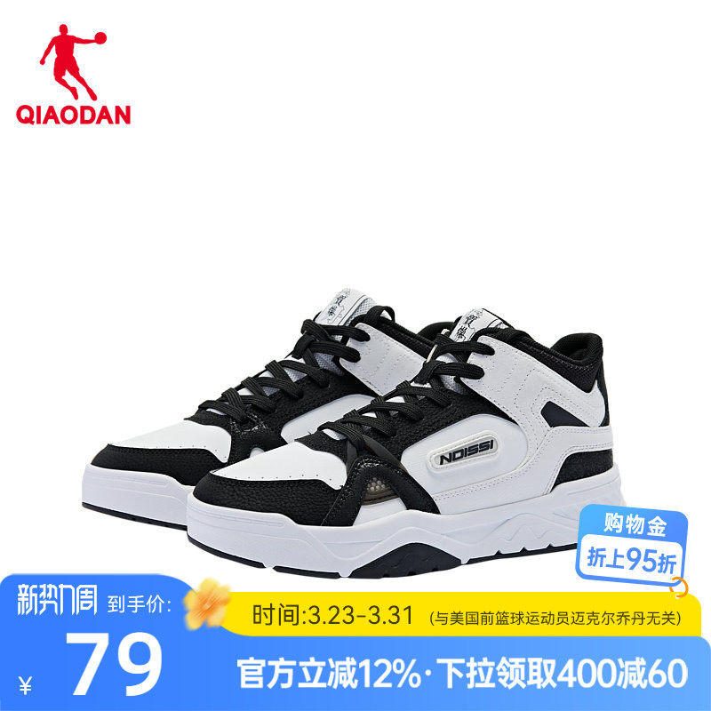 星辰HI乔丹高帮板鞋女2026春季新款潮流黑白革面休闲运动鞋子