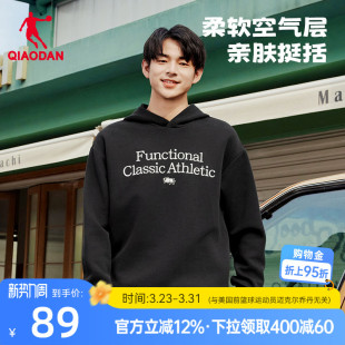 百搭套头衫 乔丹连帽卫衣男士 宽松透气校园青少年时尚 新款 2026春季