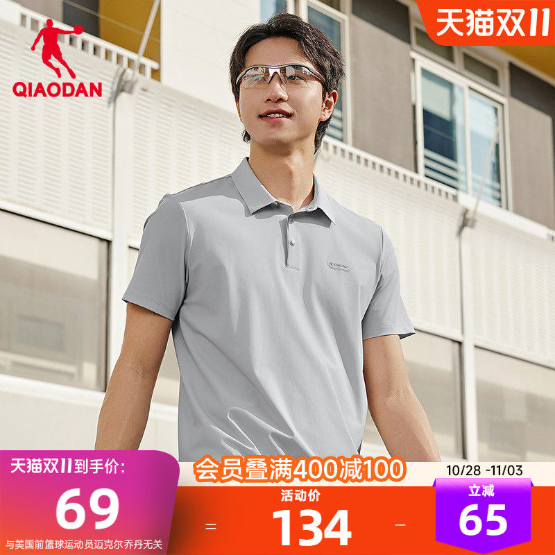 乔丹冰丝短袖T恤男2夏季新款商场同款透气运动商务翻领POLO衫上衣