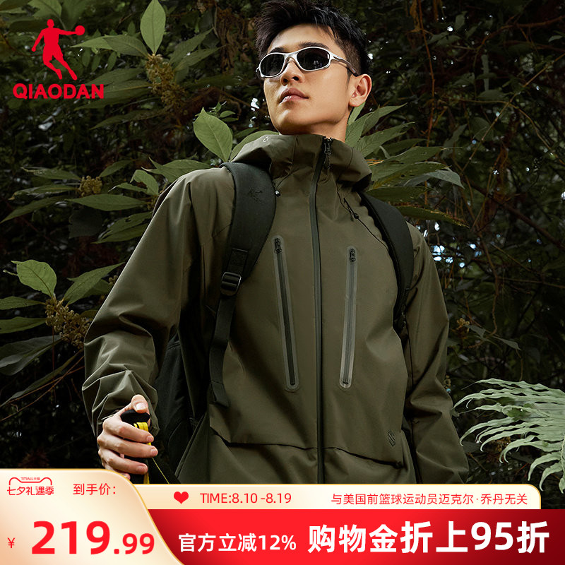 乔丹软壳冲锋外套男防风防泼水