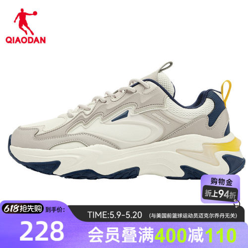 乔丹黑色皮面防水老爹鞋男