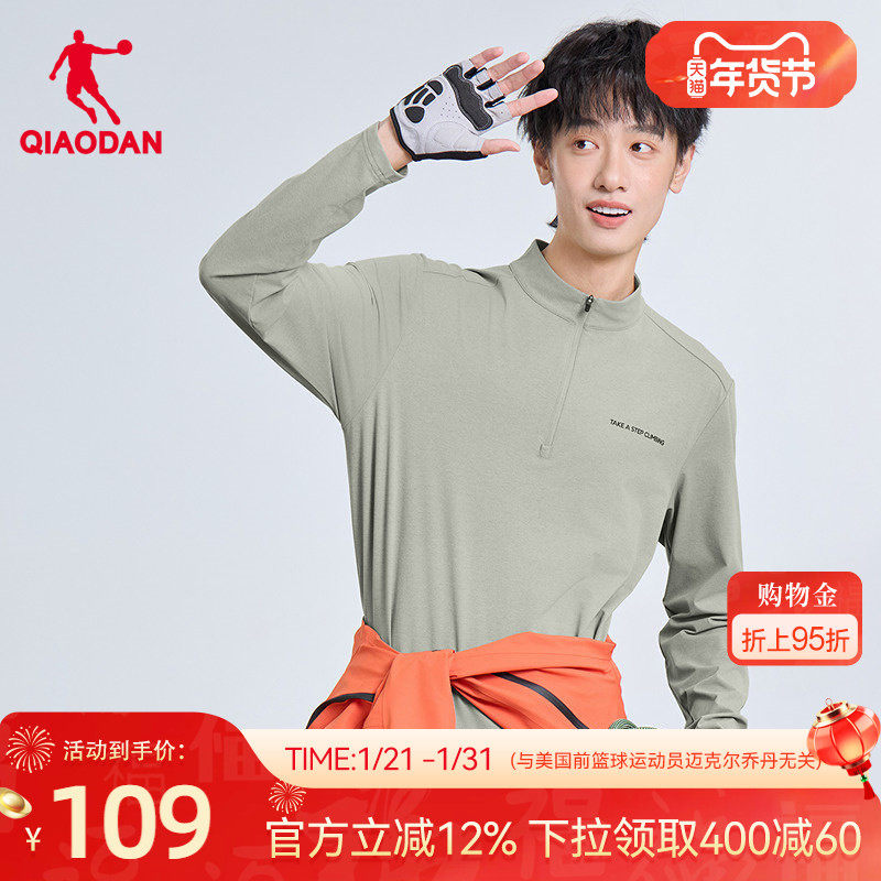 乔丹长袖T恤衫男2026春季新款商场同款宽松透气舒适吸湿速干上衣,运动服/休闲服装,运动T恤,淘宝优惠券,粉丝福利购,淘宝优惠卷