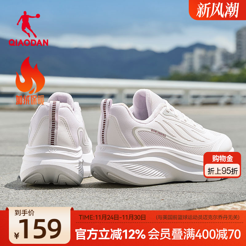 乔丹运动鞋女皮面防水加绒棉鞋