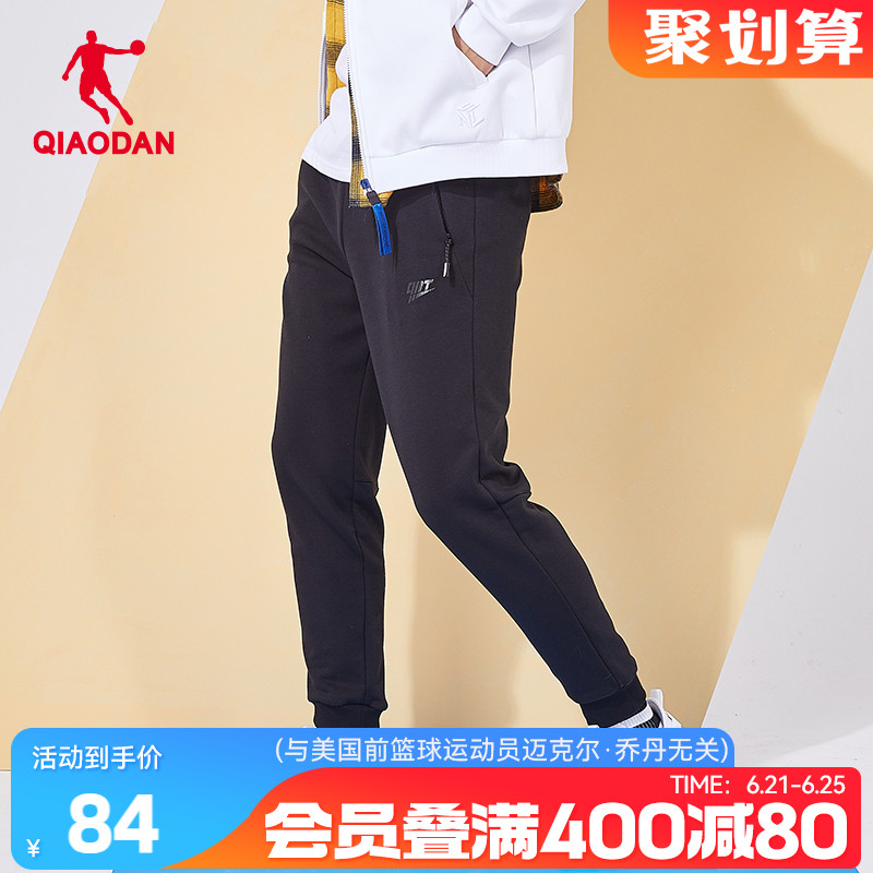 中国乔丹运动裤男裤2025春季舒适透气男士宽松休闲卫裤针织长裤男