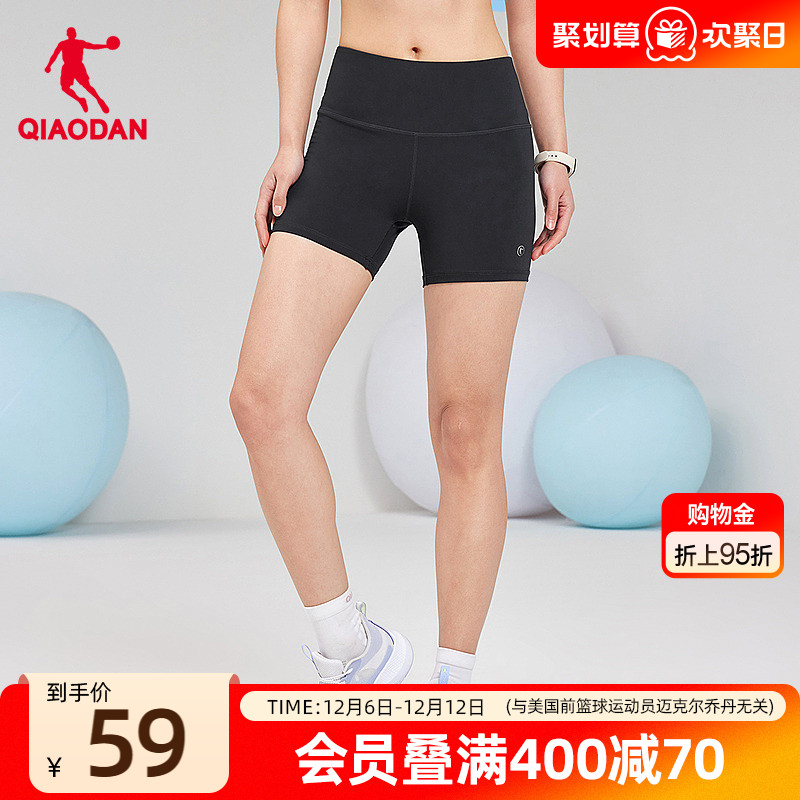 中国短裤乔丹半弹短裤
