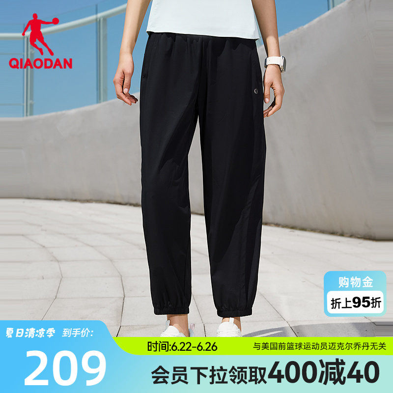 乔丹运动九分长裤女生宽松