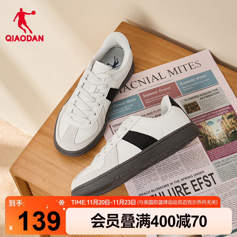 乔丹复古德训鞋情侣小白鞋板鞋