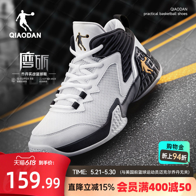 乔丹网面透气篮球鞋男鞋球鞋2026夏季实战耐磨新款青少年运动鞋男