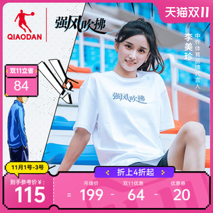 中国乔丹-强风吹拂短袖T恤男女2023新款透气宽松休闲运动t恤衫男