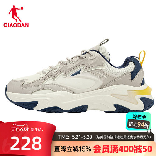 乔丹黑色皮面防水老爹鞋男