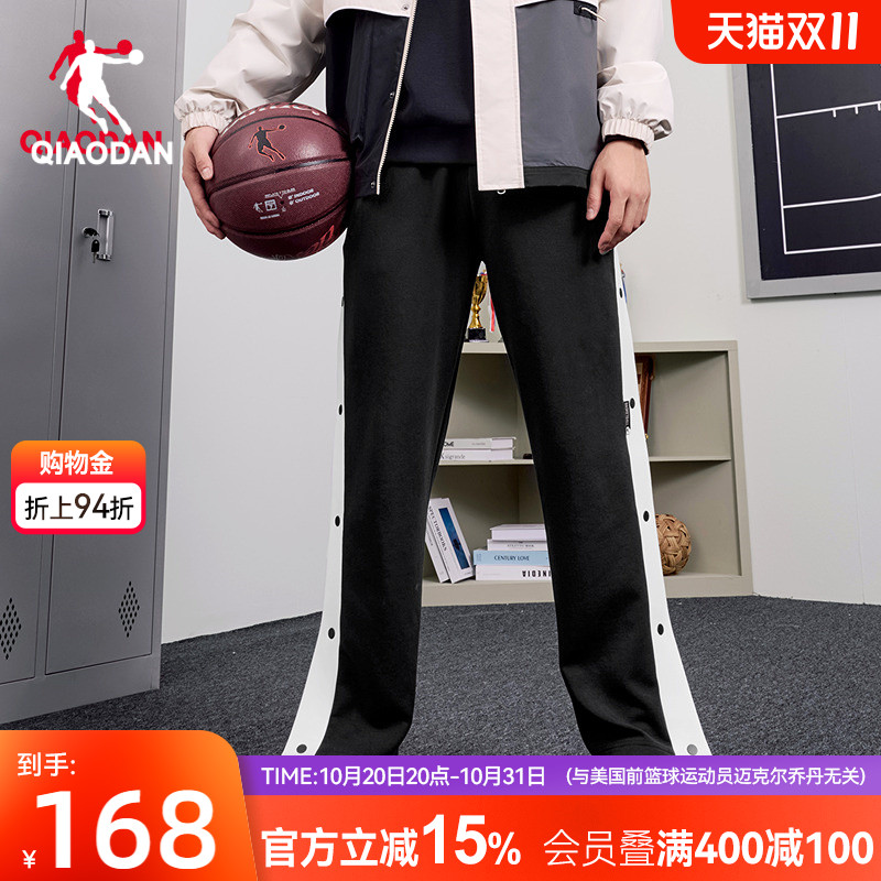 乔丹男生针织长裤抗菌科技优可丝舒适2025秋冬新款商场同款宽松