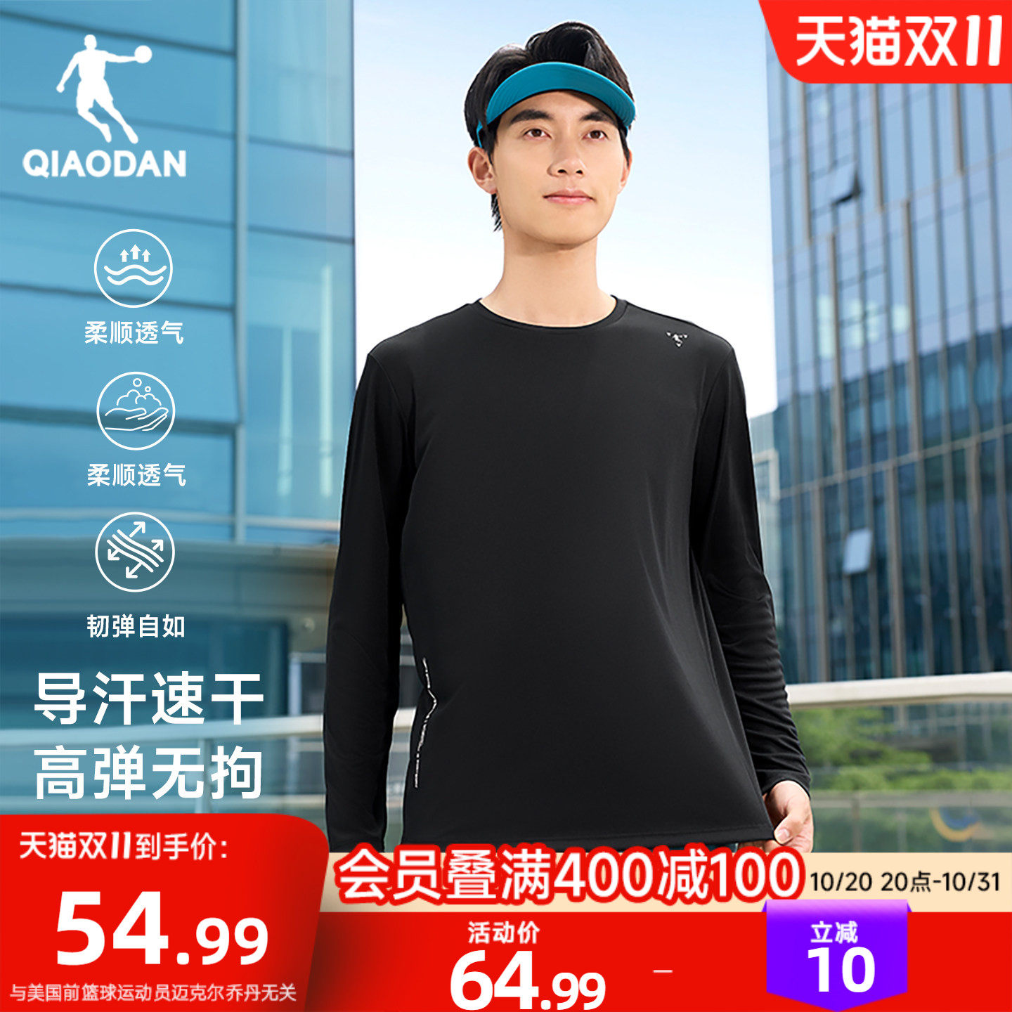商品图片
