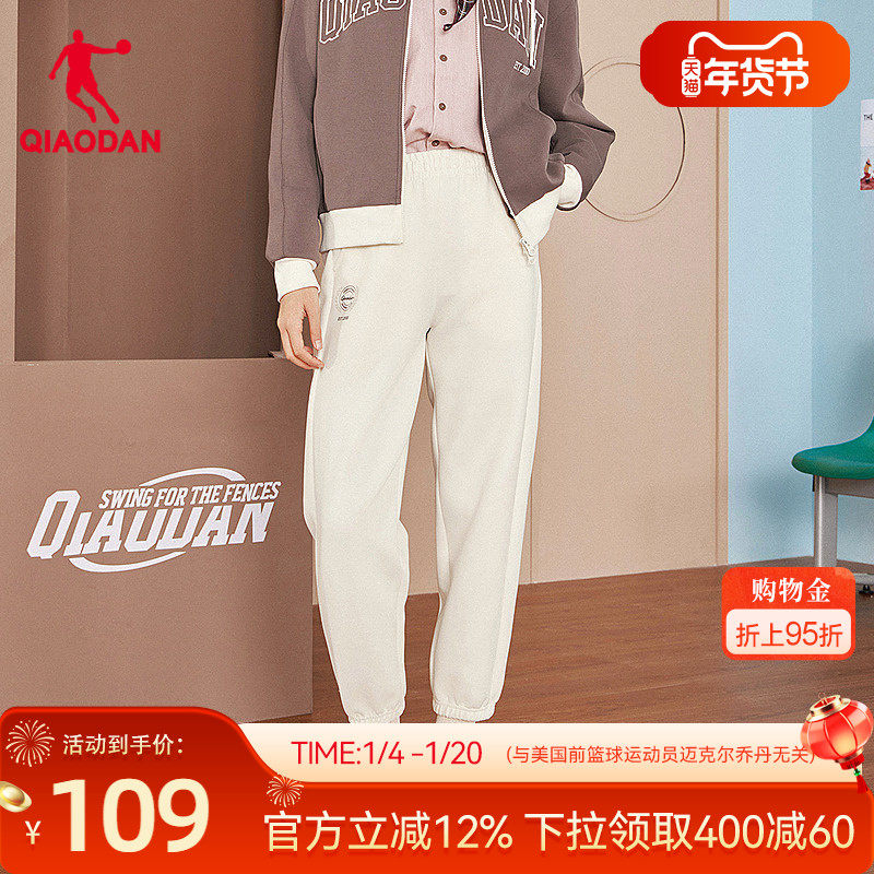 乔丹跑步休闲九分长裤女生宽松收口2026春新款商场同款居家裤,运动服/休闲服装,运动长裤,淘宝优惠券,粉丝福利购,淘宝优惠卷