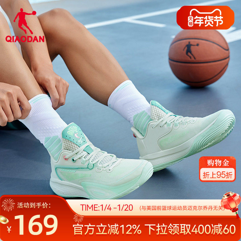 乔丹破晓3.0实战篮球鞋男2026春季新款低帮运动鞋男耐磨透气轻便