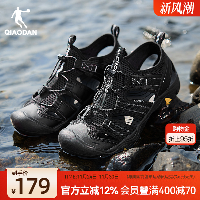 乔丹黑色溯溪鞋男凉鞋