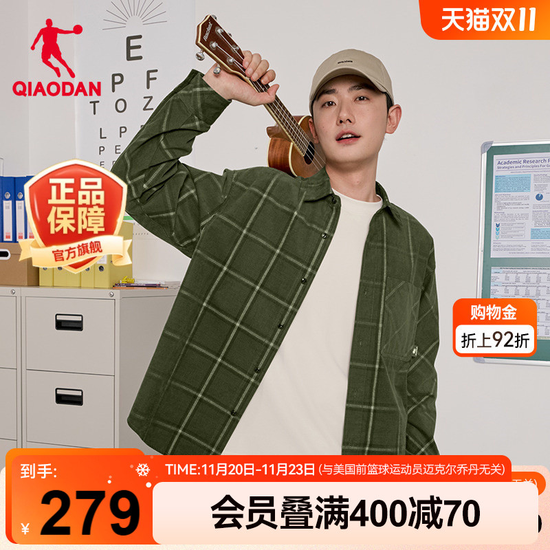 乔丹宽松长袖衬衫男士