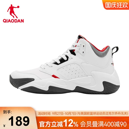 乔丹 Мужская баскетбольная обувь с амортизацией, нескользящая износостойкая спортивная обувь