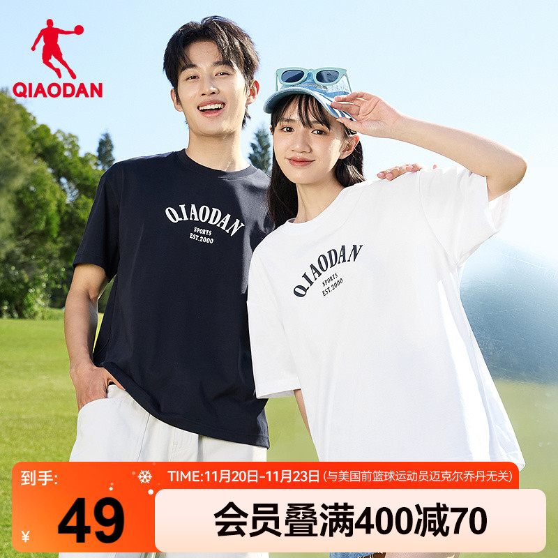 乔丹宽松休闲冰感百搭短袖T恤衫