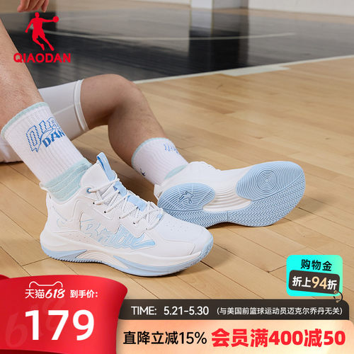 乔丹革面男子篮球鞋新款