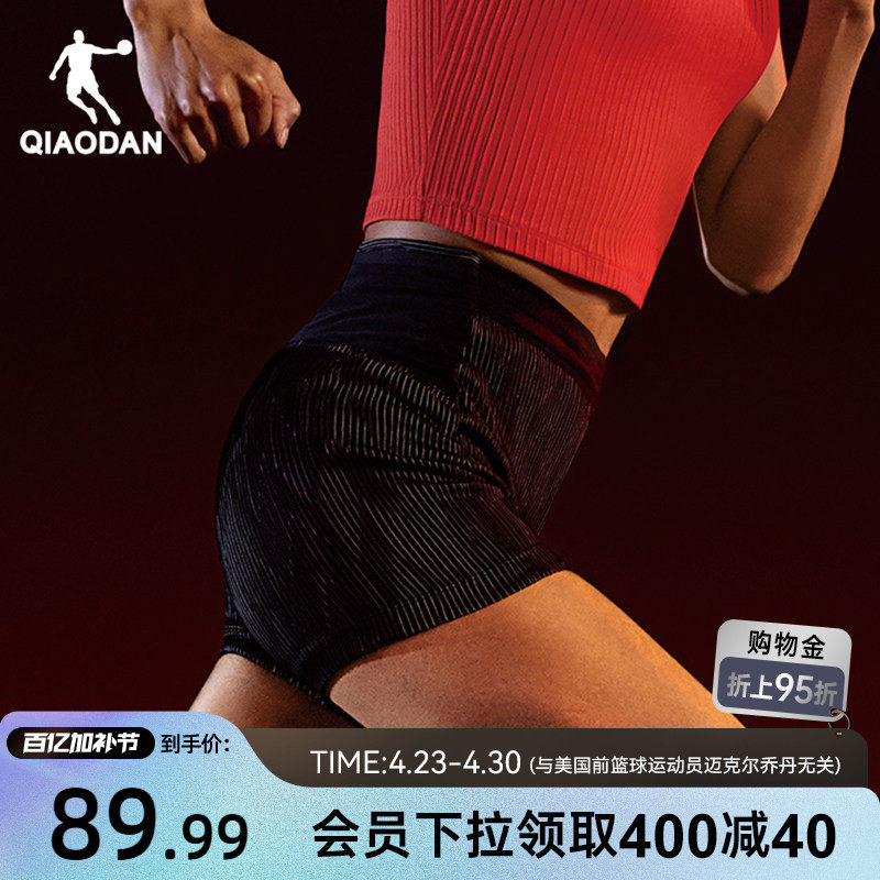 【李美珍同款】乔丹PB5.0专业马拉松跑步压缩裤紧身女子半弹短裤