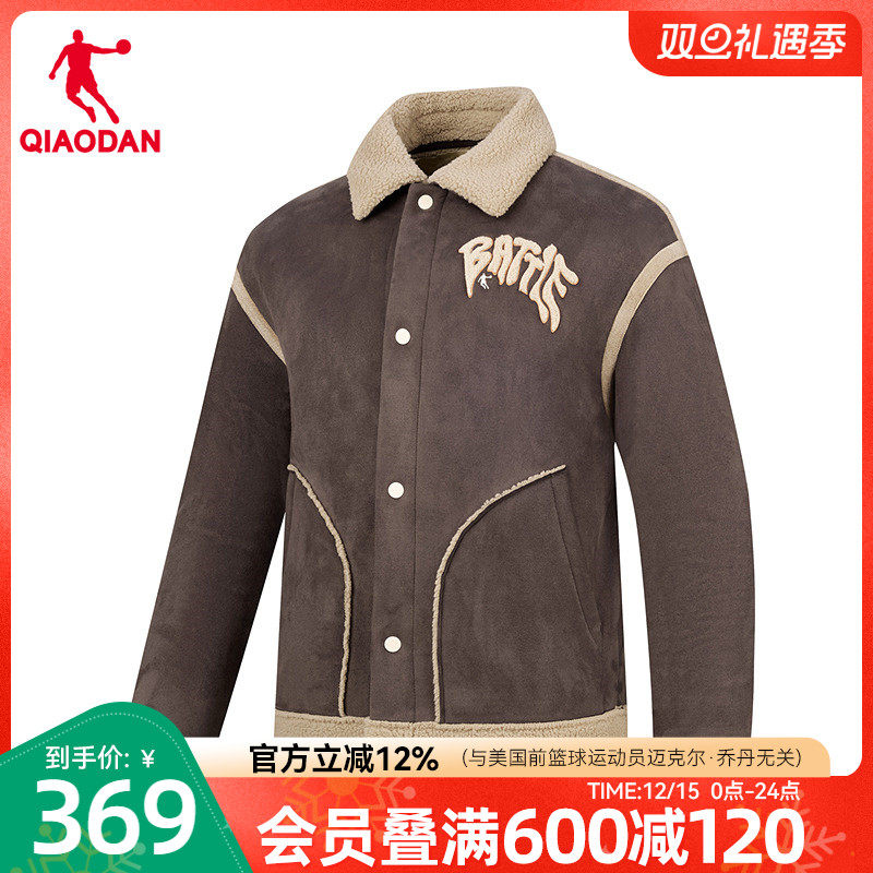 乔丹防风保暖针织开衫男士