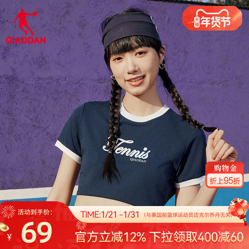 乔丹短袖t恤女士2026春季新款商场同款舒适凉感时尚休闲显瘦上衣,运动服/休闲服装,运动T恤,淘宝优惠券,粉丝福利购,淘宝优惠卷