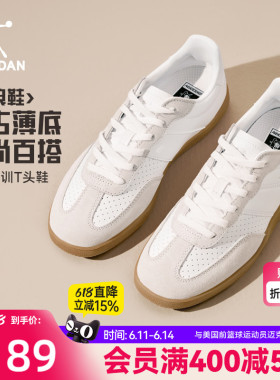 乔丹波浪|薄底德训鞋男夏季新款透气白色板鞋T头鞋学生防滑运动鞋