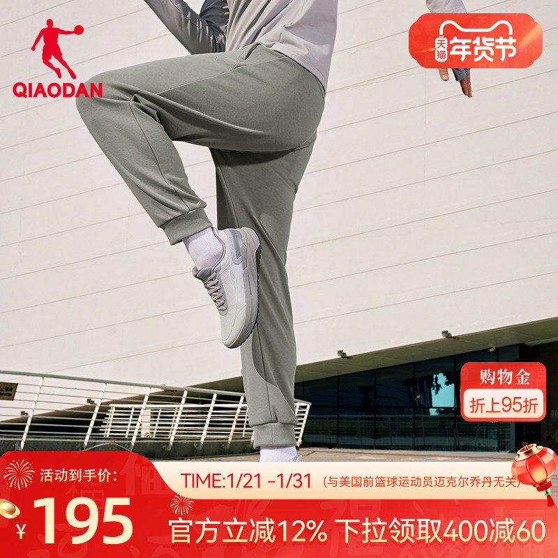 乔丹长裤商场同款2025冬季新款男加绒倍暖绒卫裤收口加厚保暖休闲,运动服/休闲服装,运动长裤,淘宝优惠券,粉丝福利购,淘宝优惠卷
