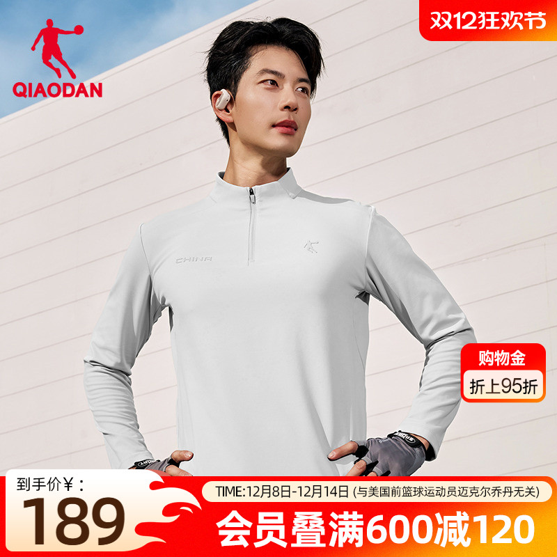 乔丹抗静电长袖T恤衫男士