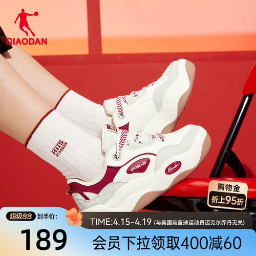 甜甜圈II乔丹商场同款运动鞋板鞋