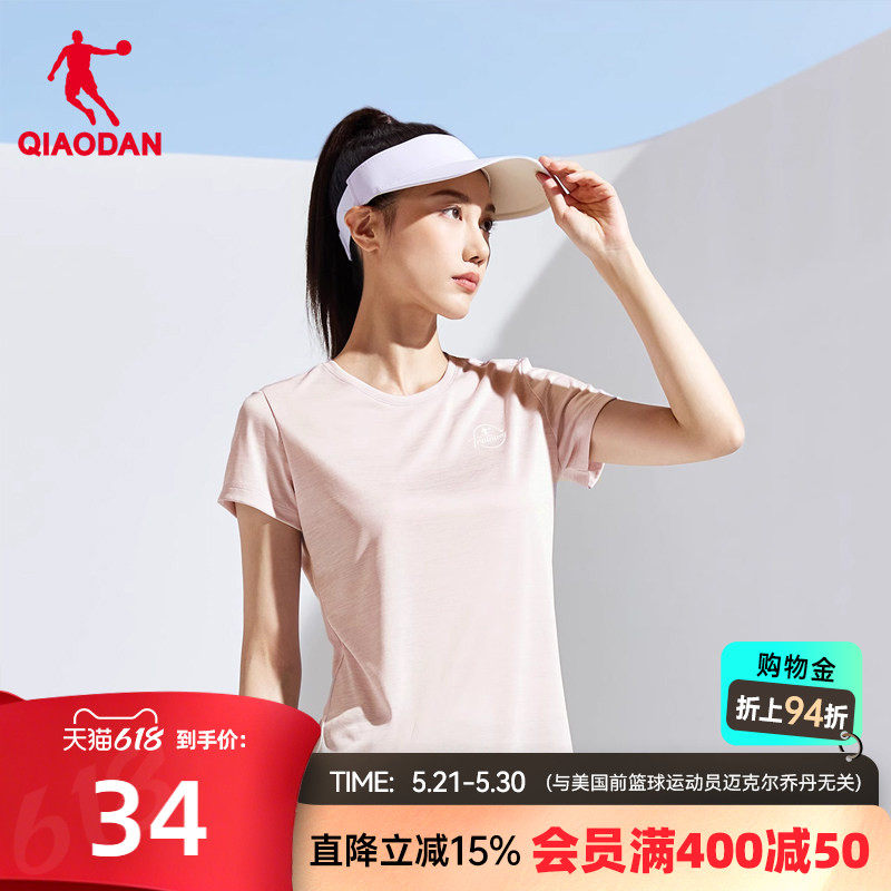 中国乔丹短袖T恤女2026夏季新款女士轻薄透气速干运动健身短t上衣
