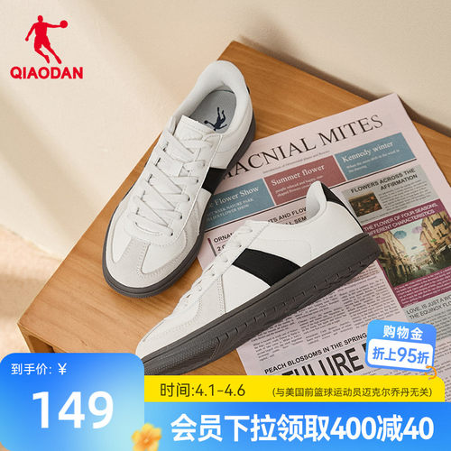 乔丹复古德训鞋情侣小白鞋板鞋