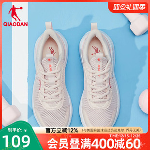 新款 2025夏季 网面透气跑步鞋 轻便减震软底跑鞋 乔丹运动鞋 正品 女鞋