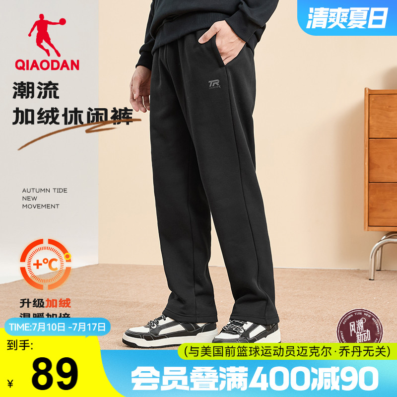 乔丹平口运动休闲长裤男生