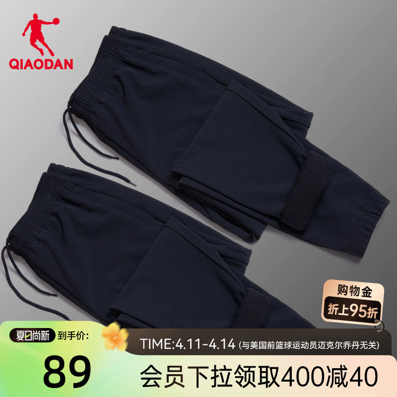 中国乔丹运动裤长裤男2026春季新款男士梭织加绒束脚长裤休闲裤子